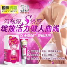 ����Сħ��96���������ԡ¶100ML��NO STOCK)