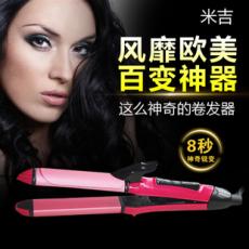 ������ MJ-080�ߵ�������