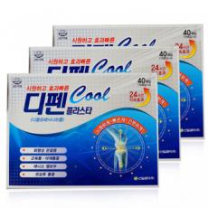 ����SINIL PHARMƣ������ʹ�� ����羱��ʹ �ϰ���ر�(no more)