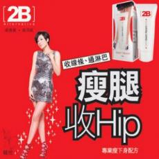 2B Skirt Ready ��������(no more)