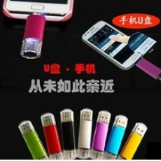 ������������u���ֻ���������u��32G���Դ������������� 