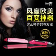 ������ MJ-080�ߵ�������