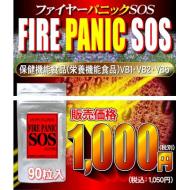 SOS FIRE PANIC ֬��ȼ�� ����Ƭ 90�� ��Ԥ����