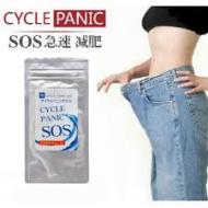 �I�ձ�SOS Cycle Panic���������ﾻ�����ڷ��� 60��