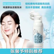 ��ܰ�� ����too cool for school ����ϴ����150ml��û���ˣ�