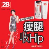 2B Skirt Ready ��������(no more)