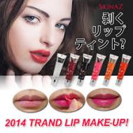 һ��skinazħ����˺��ʽ���ʴ��۱�ʪ�󴽸�˺�����ʿں�