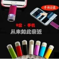 ������������u���ֻ���������u��32G���Դ������������� 