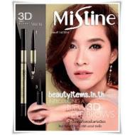 ̩����ƷMistine 3Dü��+Ⱦü���͸� 