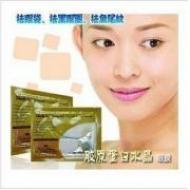 Ů��������Ƽ� ˮ����ԭ������Ĥ ȥ��/ȥ�۴�/���� ��û���ˣ�