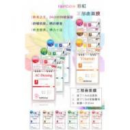 �����ʺ���������Ĥ