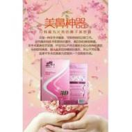 ������Ʒ3D�������� �����������������߱��ӽ������������������û���ˣ�