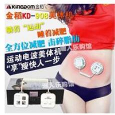 ��KD-908�˶��粨����� ����������Ħ��˦֬��������������û���ˣ�