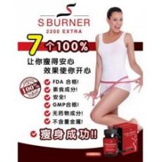 S Burner 2200 ExtraǿЧ������3��������