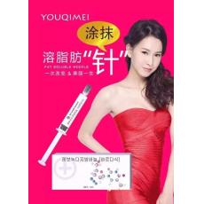 YOUQIMEI������Ʒ��֬�� YOUQIMEI ͿĨʽ��֬�� ���¼ܣ�
