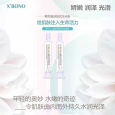 x'beino����ŵͿĨʽˮ���벹ˮ���׽��¼���������ɫ����Һȥ�� 1֧װ