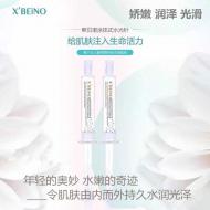 x'beino����ŵͿĨʽˮ���벹ˮ���׽��¼���������ɫ����Һȥ�� 1֧װ