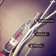 ��ƷF.Jͯ��������ͿĨʽ��ˮ����FJ�����뾫���������fj������ (NO MORE)