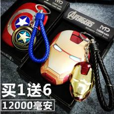 ���������������ӳ���籦 ���Ǻ�С��iPhone45 6s��ͨ���ƶ���Դ
