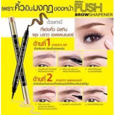 MISTINE PUSH BROW SHAPENER ̩��ü��+��ü��覱� 2ɫ��ѡ ��no more��
