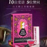 THE SWAN SECRET ��ԭ����