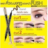 MISTINE PUSH BROW SHAPENER ̩��ü��+��ü��覱� 2ɫ��ѡ ��no more��
