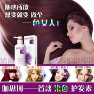 ��Ʒ٤˼���ɫ��������ɫ������������ɫ��ɫ�־ò�ˮ��ֲ��250ml
