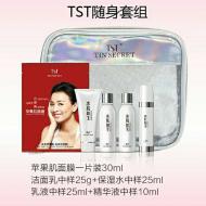  �ֻ��뷢TSTͥ������ͥ�Ƽ����غǻ���ಹˮ����װ(��ʱȱ��)
