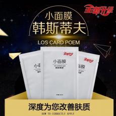 ��Ʒ ��˹�ٷ� ��������С��Ĥ���ײ�ˮ��˿��Ĥ���� ���ͽ��±�ʪ��Ĥ��1Ƭ�ļ�Ǯ����û���ˣ�