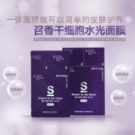 ��ױ��Ʒ SOHYANG�����ϸ�� ˮ�� ��Ĥ ���ױ�ʪ�� ������ 1�еļ�Ǯ  һ��10Ƭ(������)