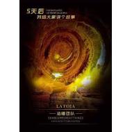 latoja�Ŷ��� �²�Ʒ