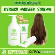 ��Ʒ���ϴ�����ϴ��ˮ����Ӫ����Ĥ��װ���ѹ̷�������˳����ȥм ϴ��+���� ��һ�ף���û�з�α��wowo set