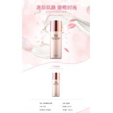 ��ƷTSTͥ���ܶ����ۻ��ĸ������˪30ml ��Ĥ�鵭������