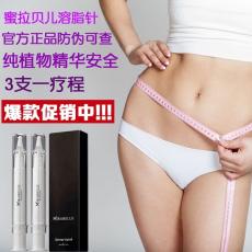 ��Ʒ mirabelle����������֬��ֲ������ȼ��֬������Һ���������������  ��Ʒ��û���ˣ�