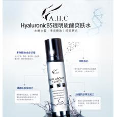 ������Ʒahc����ˮ100ml b5������ˬ��ˮ ��ˮ��ʪ����toner