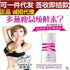 ��Ʒ����������������ˮ�������β�Ʒdayeonsu