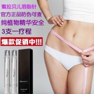 ��Ʒ mirabelle����������֬��ֲ������ȼ��֬������Һ���������������  ��Ʒ��û���ˣ�