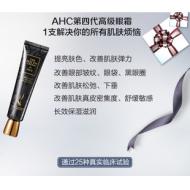 ������ƷAHC ���Ĵ�ȫ���޸���˪12ML��ʪ����ϸ�ƺ���Ȧ�۴� ����