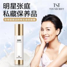 ��Ʒ TST���ĸ��Ĥ�� ����˾7������� �ع��Ż� ���ۿ� ֻ����100֧ �����û������۸��� ��Դ���14��������
