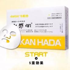 �ձ�SUIKAN HADA ˮ�м�ˮ����Ĥ ˮ�м�ͿĨˮ�⾫��6Ƭװ