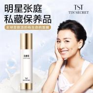 ��Ʒ TST���ĸ��Ĥ�� ����˾7������� �ع��Ż� ���ۿ� ֻ����100֧ �����û������۸��� ��Դ���14��������