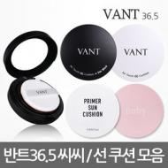 ������Ʒvant36.5 ����cc˪ �ڰ�ɫˮ��͸����ɹ����CC˪  ��װ