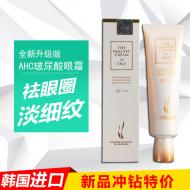 ��Ʒ�������� AHC�µ����5����˪ȥ�۴�ϸ�ƺ���Ȧ���±�ʪ�������ˣ�