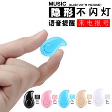 MINI BLUETOOTH ����������������4.1��С���ζ���ʽ���ֿ��������˶�ͨ��������