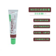 �ձ���Ʒ MSD Р�������� �̸൭��ȥ �̺۰�͹���޸������˰� 10g ��һ֧10g�ļ۸�