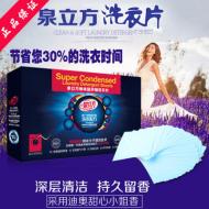 ��Ʒ Ȫ����ϴ��Ƭ(Ԥ��)