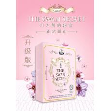 The Swan Secret Lazior Soft Launch ��New Version����ԭ����ˮ ������ TSS ��1��15���ļ۸�
