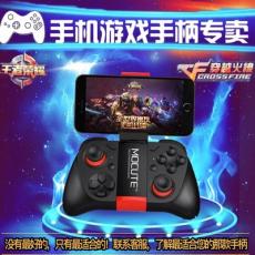 ��Ʒ Ħ�����ֻ�����������Ϸ�ֱ�mocute��Խ��������������ҫ��׿iosƻ����ֻ��Android ios���ܣ�