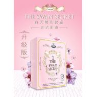 The Swan Secret Lazior Soft Launch ��New Version����ԭ����ˮ ������ TSS ��1��15���ļ۸�