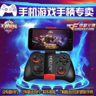 ��Ʒ Ħ�����ֻ�����������Ϸ�ֱ�mocute��Խ��������������ҫ��׿iosƻ����ֻ��Android ios���ܣ�